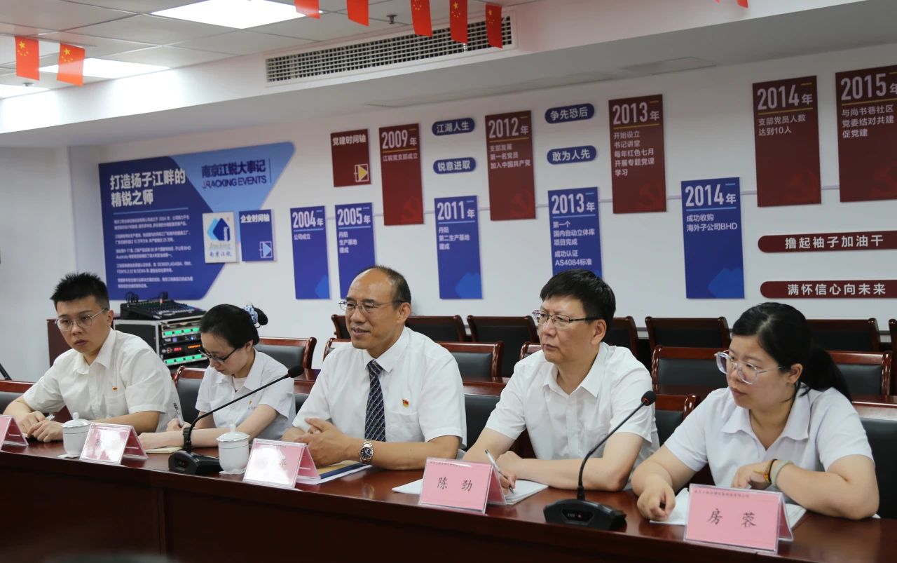 尊龙凯时 - 人生就是搏!