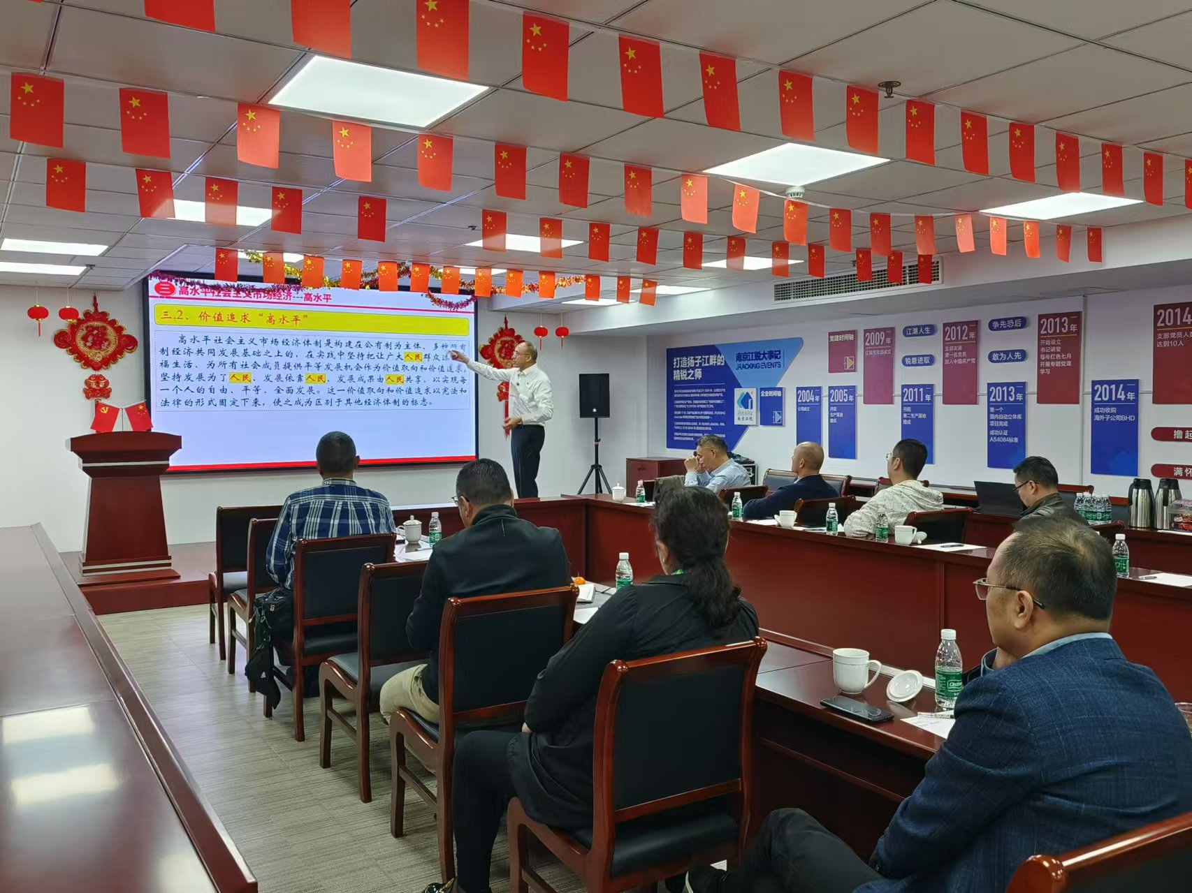 尊龙凯时 - 人生就是搏!