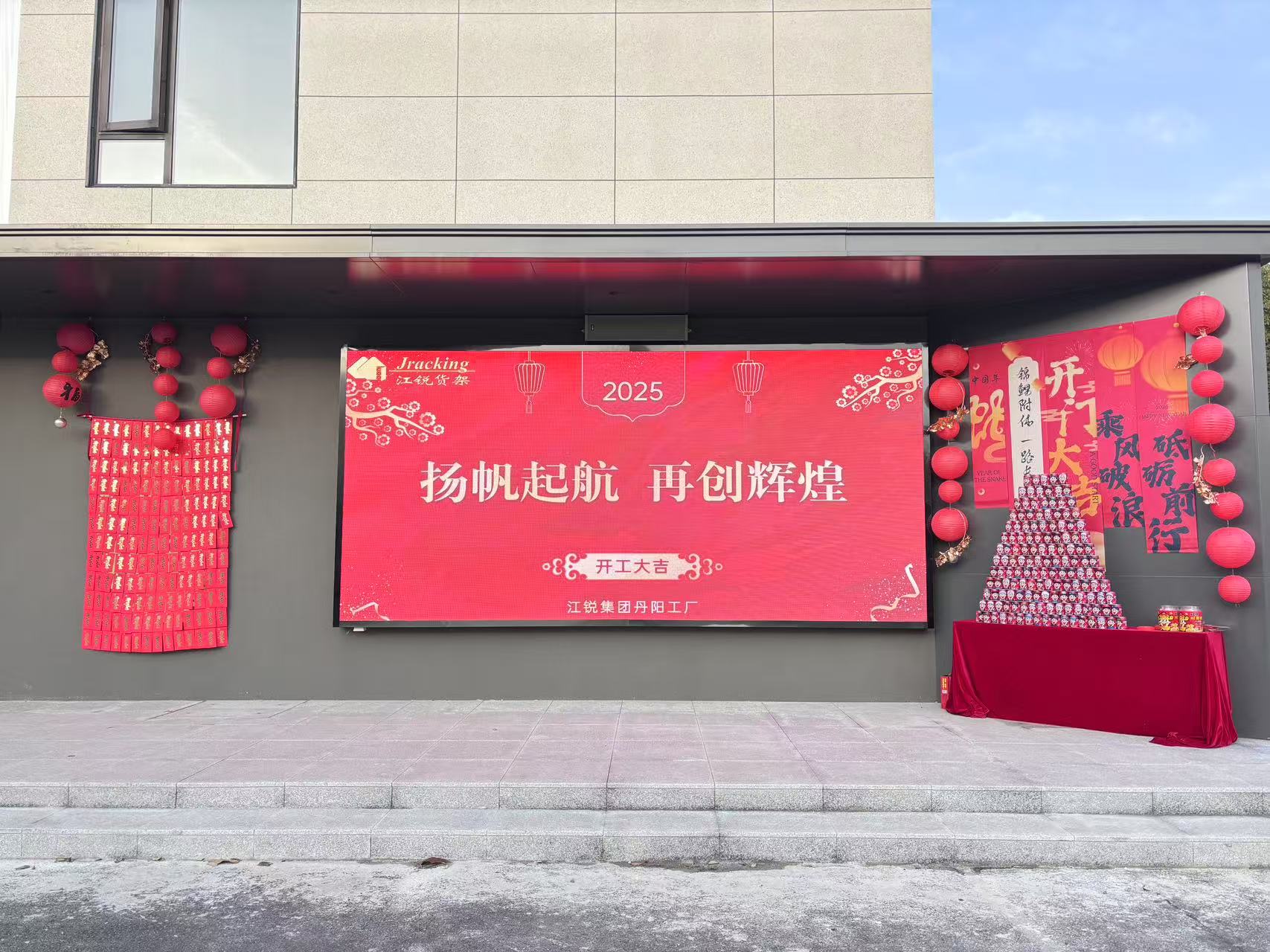 尊龙凯时 - 人生就是搏!